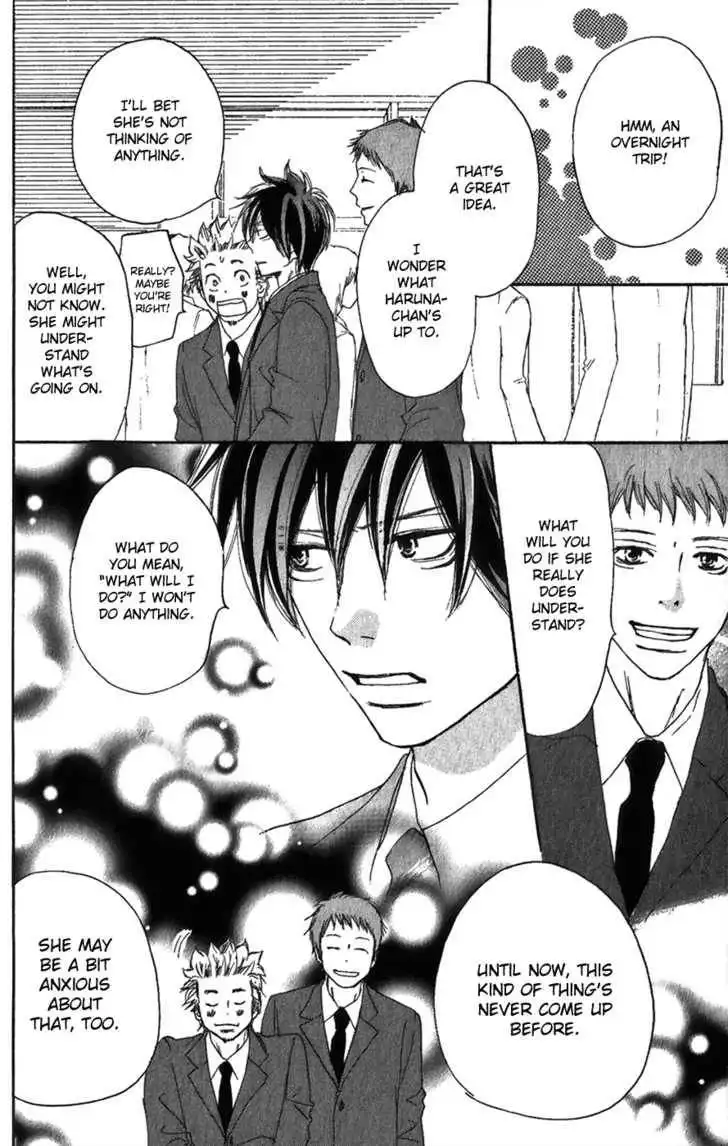 High School Debut Chapter 44 12